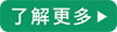 more_button