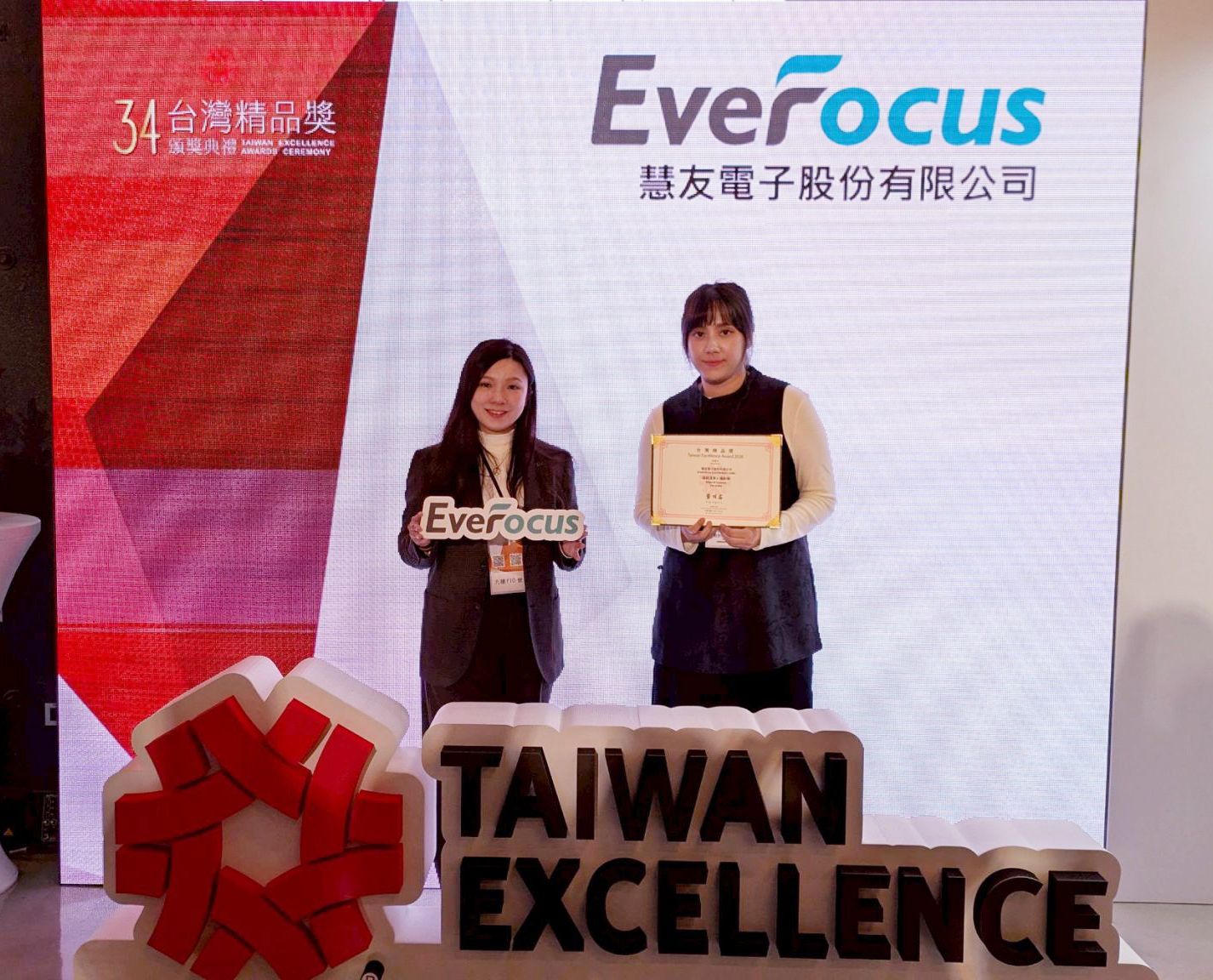 EverFocus_20251126_Taiwan_Excellence_Award_3 EverFocus_20251126_Taiwan_Excellence_Award_3