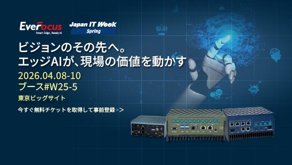 EverFocus to Exhibit at Japan IT Week Spring 2026 in Tokyo