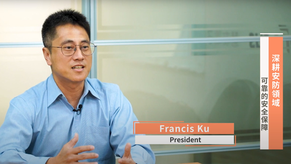 EverFocus Introduction AIoT Solution